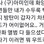 [군대] ㅇㄱㄹㅇ아님?