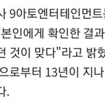 [댓글부탁해] 13년전 프랑스 대학 <b>합격</b>한  한소희