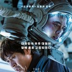 한국 영화 중 가장 망한 영화