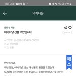 어버이날 선물 고민입니다.