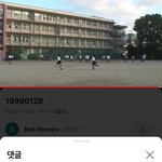 [모두드루와] 1년전 채널 Ban Hee Soo가 남긴 메시지 그리고...