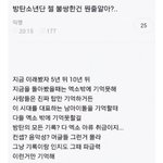 이거 의도치않게 <b>실현</b>됐네