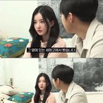 진짜 최선을 다해서 대답하고 있는 중인 트리플에스 김유연