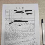 [방탈죄송] 건물주가 아무런 연락도없이 저희 집 <b>현관문</b>을 열었어요