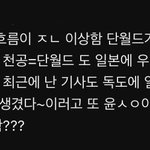 이거 <b>맞음</b>?