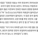 뉴진스는 161억원의 <b>자본금</b>이 들어갔는데 아일릿은 1500억원이...