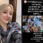 바다, '하이브-민희진 사태' 뉴진스 응원 "얼마나 힘들었을까"