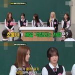 에핑 초롱이 가장 걱정되는 멤버