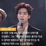 <b>방탄소년단</b>은 소속사가 사재기한 거 몰랐던 걸까?