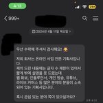 유튜브 팝콘 인플루언서 <b>알바제인</b>이 들어왔는데 사기일까요?