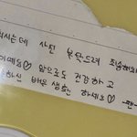 [모두드루와] 한소희한테 쪽지 주고 가는 팬들의 소름돋는 공통점