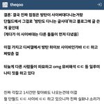 하이브 단월드 믿는 사람들 다 들어와