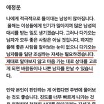 얘들아 <b>점신</b> 개소름 돋아 뭐임?