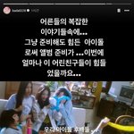 역시 뉴진스=<b>sm</b>은 한몸이네 ㅋㅋㅋ