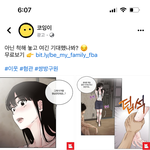 이거 <b>머</b>임 이 웹쿤 <b>머</b>임