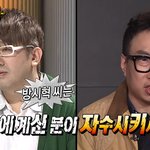 <b>무도</b> 유니버스 하나 또 나왔네