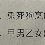 [19] 나 고1인데 시험 ㄹㅇ조졋거든??