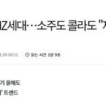 [19] 무당 논란 결국 기사 떴네...ㅋㅋㅋ