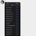 에스파 <b>닝닝</b>이 잃어버린 에어팟들ㄷㄷㄷ