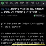 민희진 <b>사태</b> 이거 ㄹㅇ 아님 ?