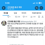 [댓글부탁해] 방탄 근조<b>화환</b> 모금액