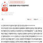 10년전에도 <b>중딩</b>들은 저랬구나