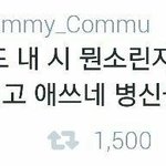 민희진 ㄷㅇㄷ <b>이젠</b> 걍 이거같음