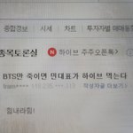 근데 ㅂㅌ 이건 좀 <b>에바</b>임