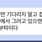 지금 <b>알티</b>타는 김연경 선수 버블 말투 ㄷㄷ