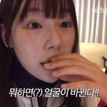 꿘나는 <b>옛날</b>이랑 똑같은데