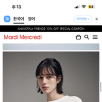 [댓글부탁해] 마르디 <b>반팔</b> 꽃 살까 이거살까