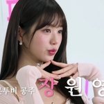 장원영 "아이돌 안 했으면? 원래 꿈은 아나운서…타고났다" (살롱드립2)