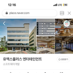 [답변부탁] 유<b>엑스</b>플러스 회사 아는사람