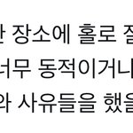 [군대] 컨포 해석