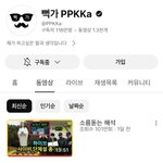 뻑<b>가가</b> 왜 하이브 쉴드치는지 찾은듯