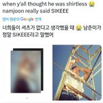 [<b>방탄소년단</b>] 댕ㅋㅋㅋㅋㅋㅋ