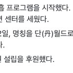 [어케생각해] ㄷㅇㄷ 22일 개소름 이거 봐줘