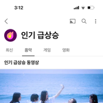 <b>버블검</b> 인급동에서