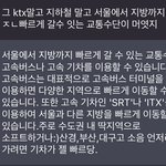 <b>챗지티피</b> 왜 애교부리지