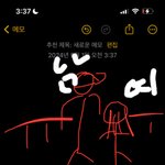 진짜 내 또래 한남들한테 또 <b>정떨</b>했던 일