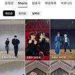 투바투 연준 마에스트로 챌린지