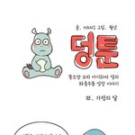 <b>가정</b>의 달 기념일 퉁치기
