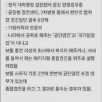 [방탈죄송] 건강검진 <b>tip</b>(블라인드 펌)