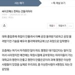 딸 성폭행범을 부모가 <b>살해</b>했대