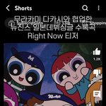 [모두드루와] <b>민희진</b>과 민지의 관계성