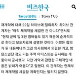 [군대] 이게 재계약 <b>기사</b> 난 후 기산데