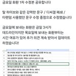 [군대] 화환 1차 수정본