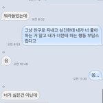 [19] <b>판</b><b>녀</b>들아 제발 뭐라고 답해혀함 도와주러ㅜㅠㅠ