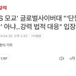 근데 난 글로벌사이버대학교가 이해가 안가는게
