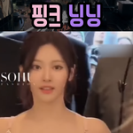 닝닝 이런<b>색조</b> 화장품 아는사람